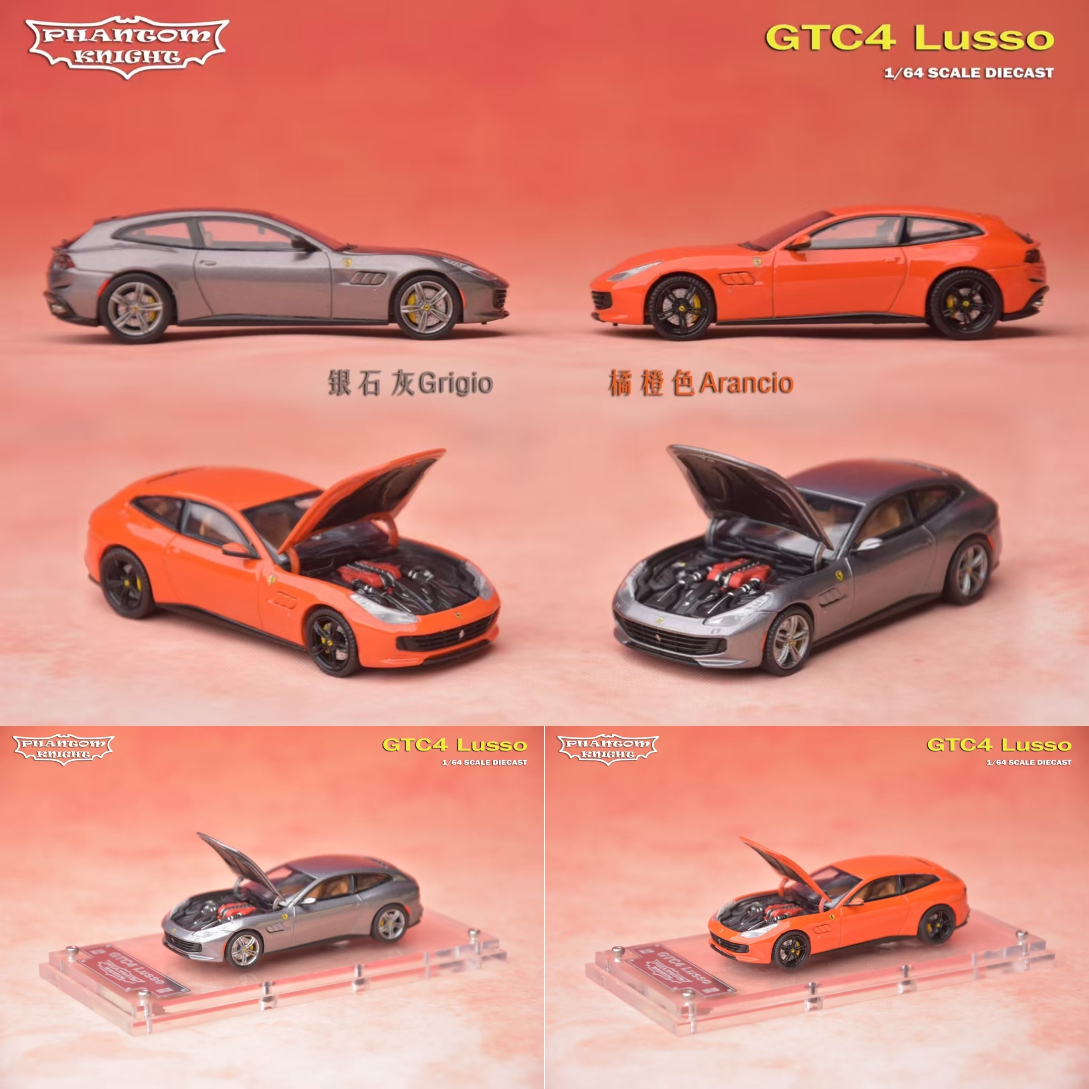 Phantom Knight PK 1:64 法拉利GTC4 Lusso 合金汽车模型摆件收藏