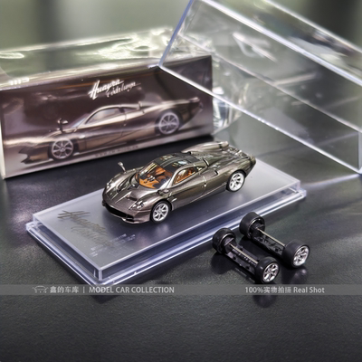 帕加尼汽车模型合金车模礼品摆件