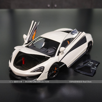 奥拓 AUTOart 1:18 迈凯伦570S 仿真全开汽车模型收藏摆件礼品