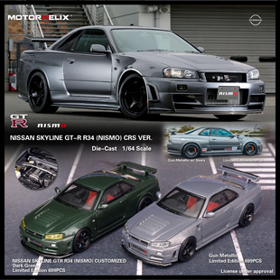MH MOTORHELIX 1:64 日产尼桑GTR R34 CRS 合金仿真汽车模型收藏