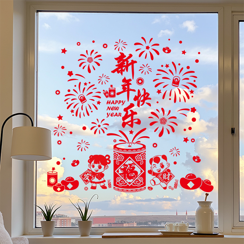 2026元旦马年新年静电玻璃门贴纸