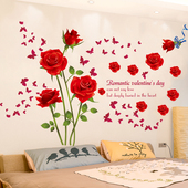 3D立体墙贴画创意小清新贴纸墙纸自粘客厅餐厅墙壁贴画装 饰墙壁纸