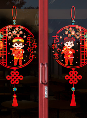 新年玻璃贴纸静电贴2025蛇年窗贴