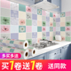 厨房防油贴纸柜灶台面加厚铝箔纸墙面耐高温壁纸防水墙纸自粘装 饰