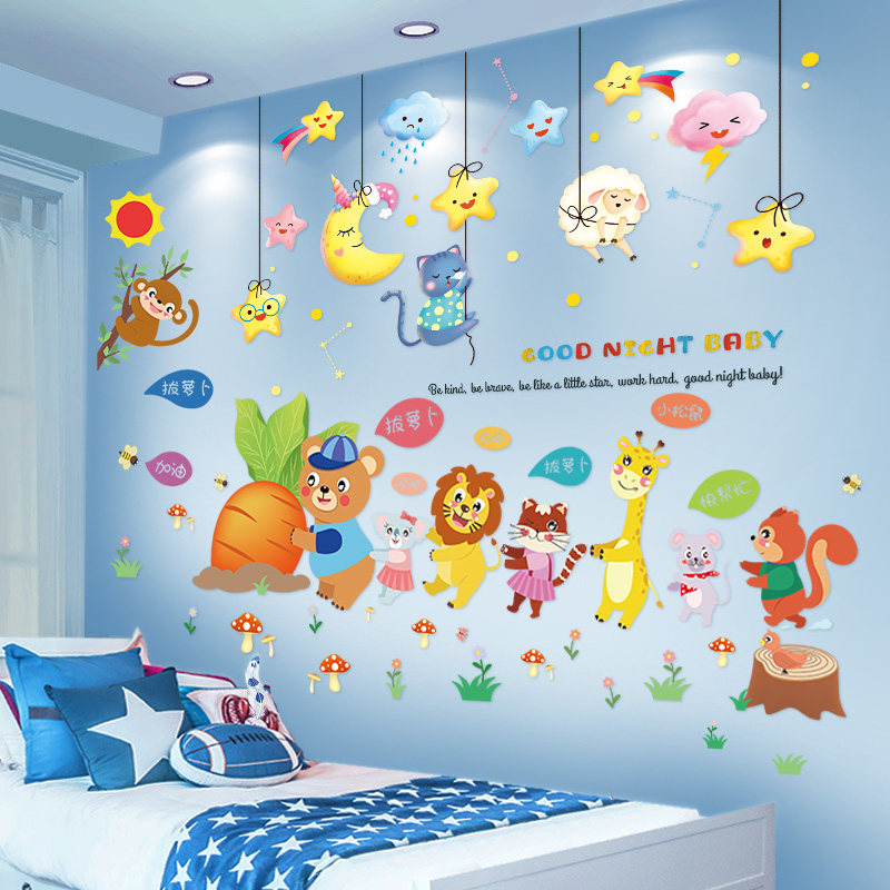 幼儿园墙面装饰3d立体墙贴画卡通贴纸男孩儿童房卧室墙壁墙纸自粘