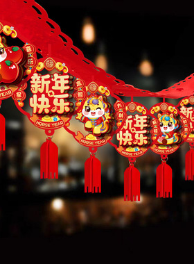 新年装饰拉花挂件2026马年春节过年氛围场景布置挂饰吊饰喜庆横彩
