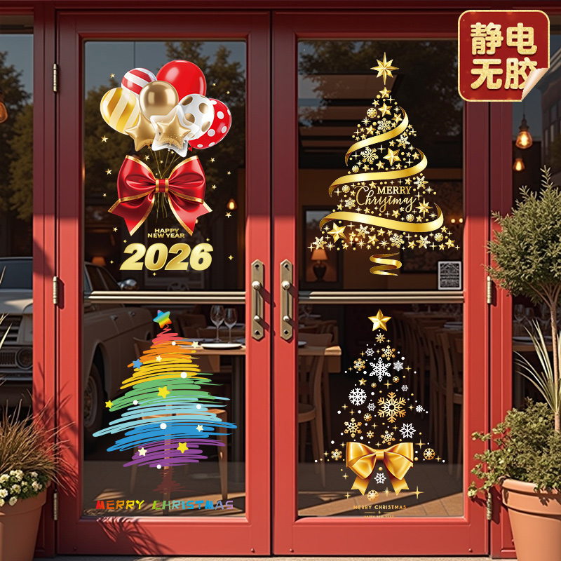 2026圣诞节装饰整张静电贴圣诞树餐厅橱窗贴画玻璃门贴纸氛围布置图片