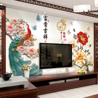 中国风3D立体墙贴电视背景墙面装饰房间墙纸自粘卧室温馨贴纸壁纸