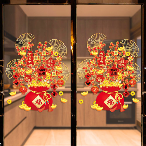 2026新年发财树玻璃贴静电贴
