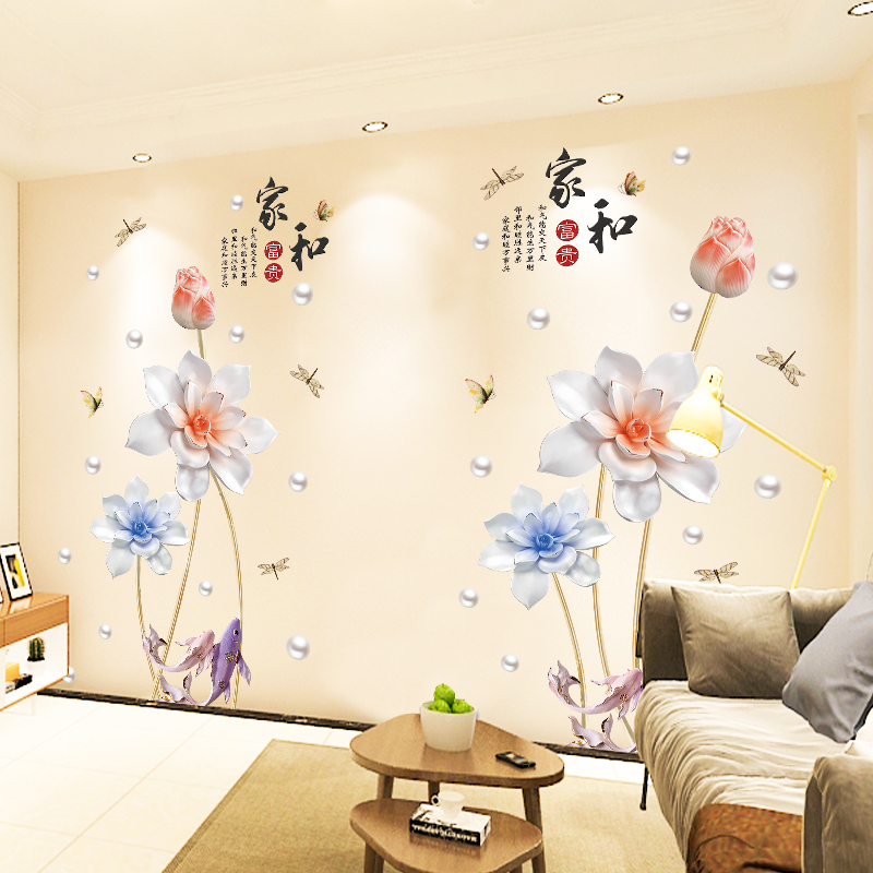 3D立体墙贴卧室温馨中式贴画沙发客厅背景墙装饰贴花墙纸壁纸自粘图片