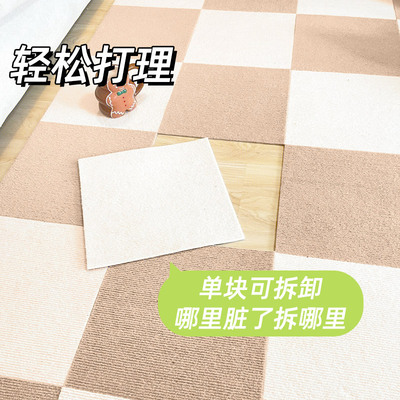 静电免胶拼接粘贴防滑地毯