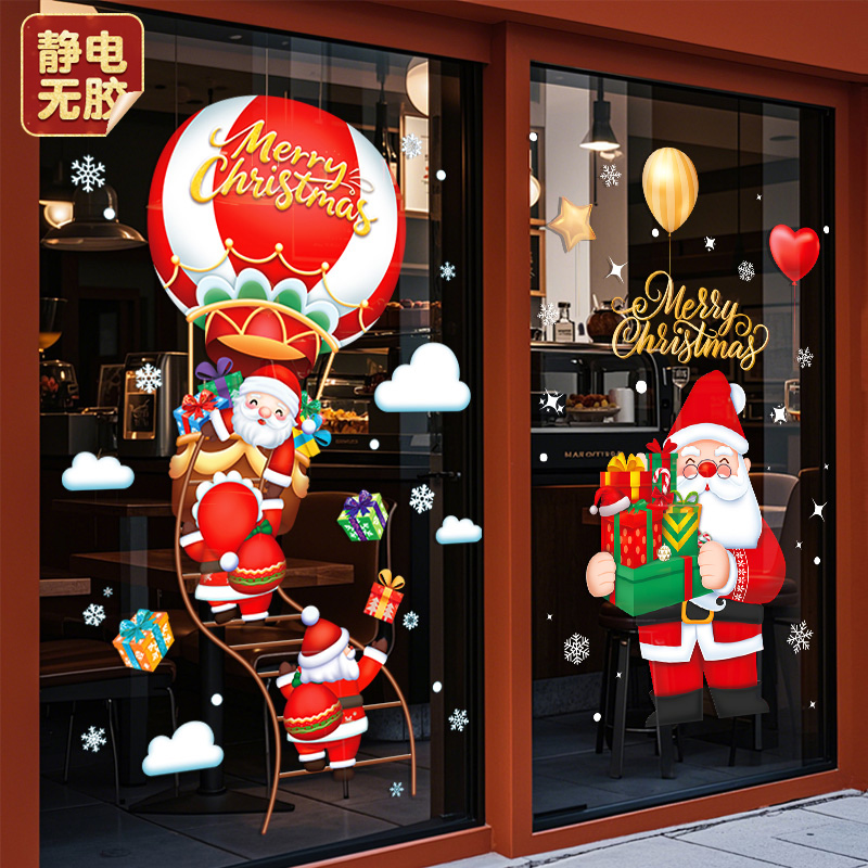 圣诞节装饰品玻璃门贴纸