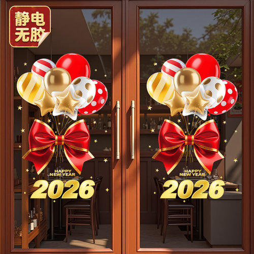 圣诞节装饰橱窗静电贴玻璃门贴纸
