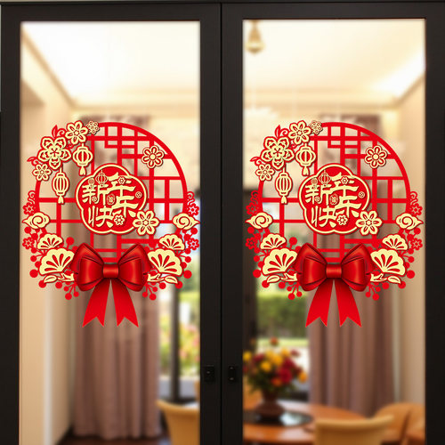 2026新款新年窗花福字