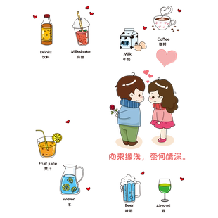 小清新厨房冰箱贴纸双开门装饰3d立体墙贴画家用冰箱翻新贴膜贴画