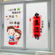 厨房玻璃贴纸透光不透明防走光磨砂窗户贴画防窥静电贴膜遮光门贴