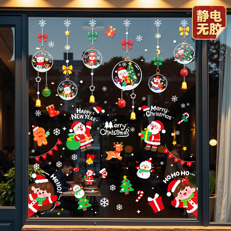 圣诞节装饰品玻璃门贴纸