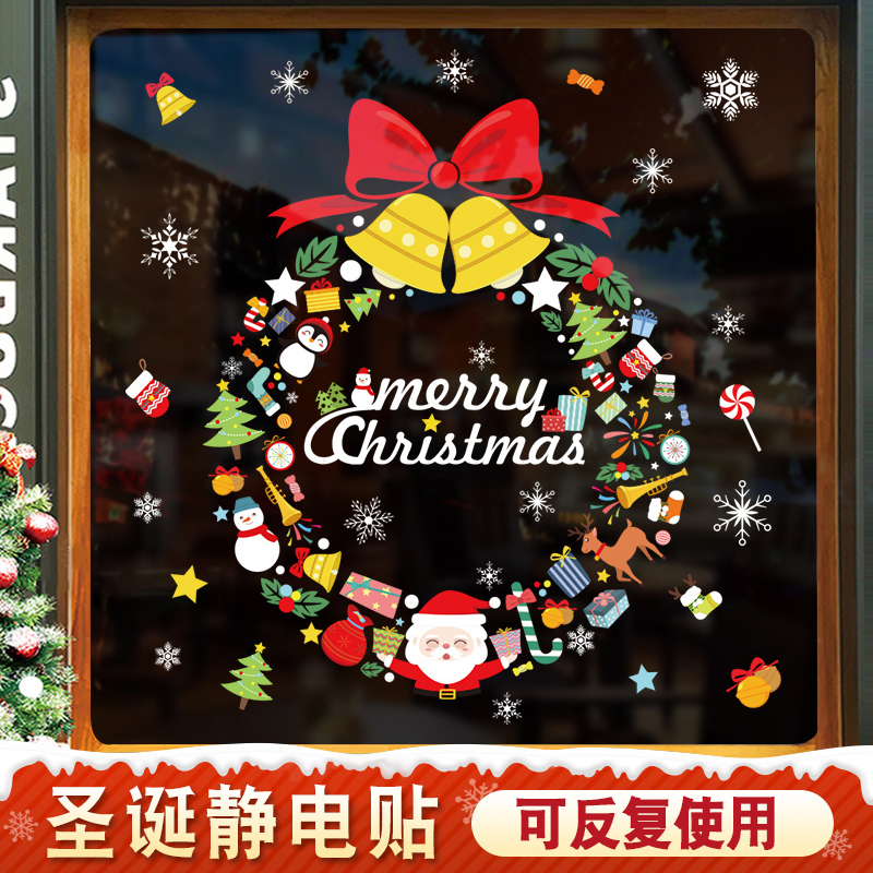 圣诞节装饰品圣诞老人花环