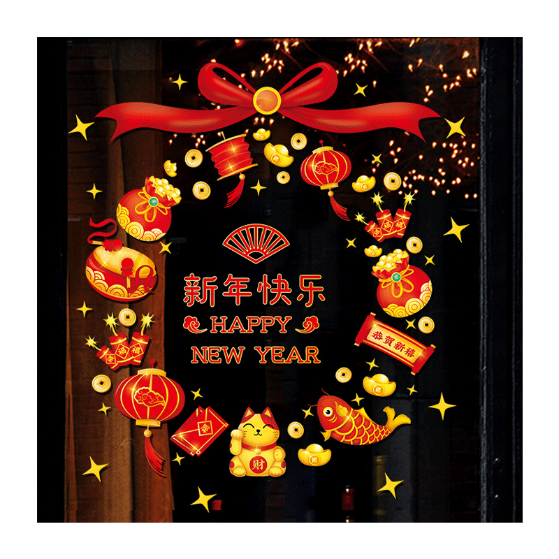 2026马年新年玻璃贴纸静电贴过年氛围装饰贴画窗贴福字门贴窗花贴