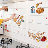 温馨厨房防油贴纸防水耐高温墙贴翻新遮丑油烟机灶台墙面墙纸自粘
