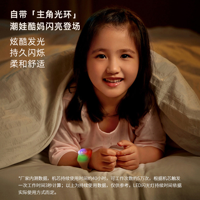 儿童驱蚊手环发光防蚊虫神器宝宝随身防蚊贴婴儿户外X防蚊扣防叮