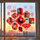 新年窗花贴整张玻璃门贴纸2026元 旦马年春节福字氛围装 饰窗户贴画
