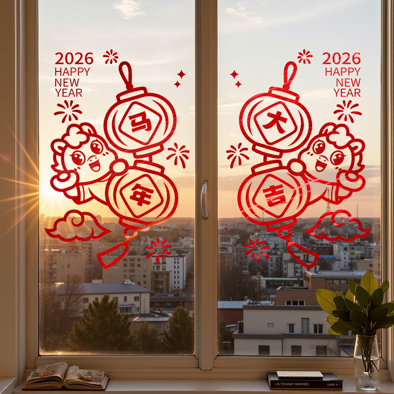 2026新年过年装饰静电贴玻璃贴