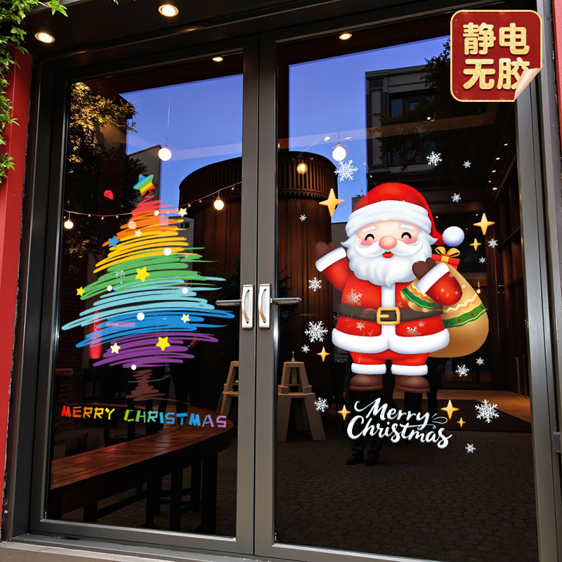 圣诞节装饰品整张静电贴圣诞老人树酒店玻璃门贴纸窗贴画场景布置图片