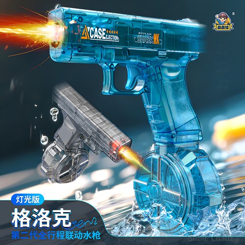 二代火光格洛克水枪联动回膛水枪