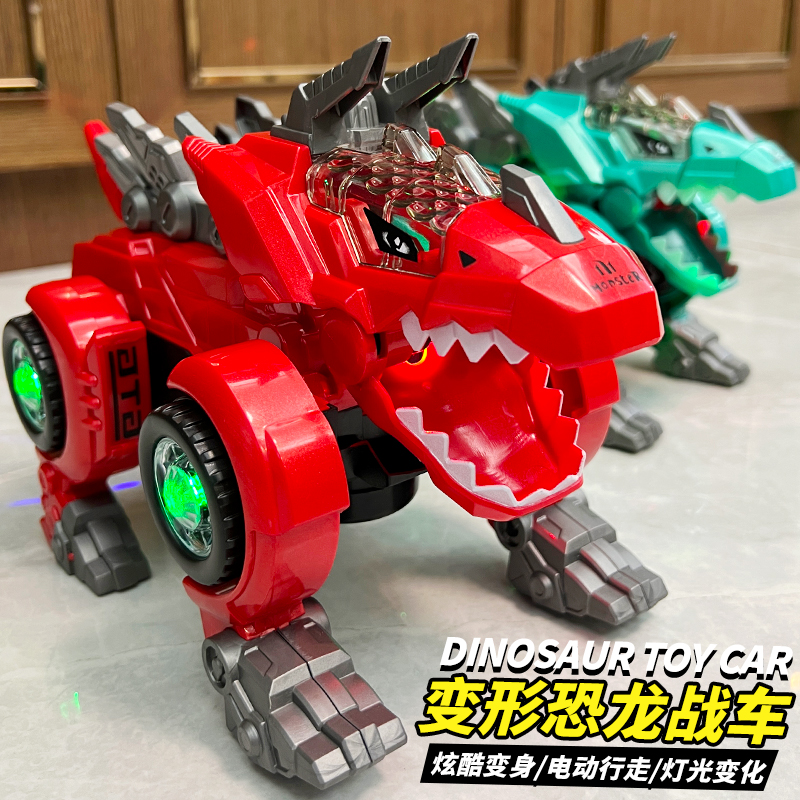 儿童玩具恐龙变形车1一2