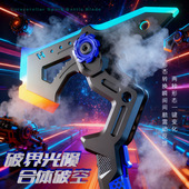 炫酷战斧儿童弹射激光剑双形态暗影剑斧会发光男孩闪光刀剑玩具