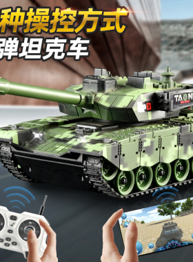 水弹遥控履带坦克汽车99式儿童电动可发射T90模型仿真男孩车玩具