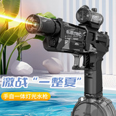 冰鼠电动水枪脉冲水枪手自一体自动吸水抢大容量灯光儿童水枪玩具