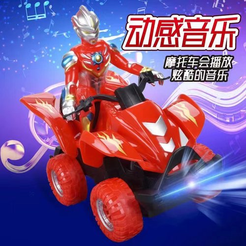 遇障碍万向声光旋转百变超人儿童玩具电动摩托车男孩女孩生日礼物
