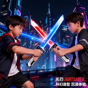 双剑对插激光剑双刃伸缩光剑儿童玩具发光宝剑炫酷双剑男女孩礼物