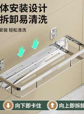 厨房置物架锅盖架收纳架调料味品架253545cm不锈钢免打孔壁挂式架