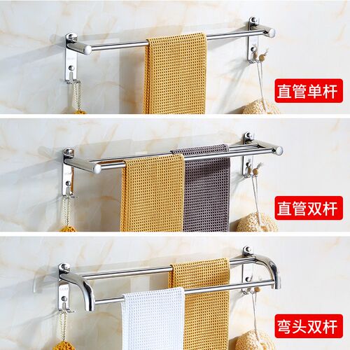 免打孔毛巾架卫生间不锈钢挂钩