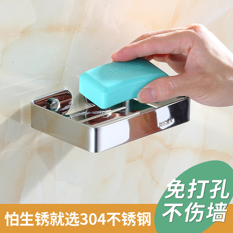 肥皂盒香皂架免打孔304不锈钢壁挂式吸盘沥水创意置物卫生间皂盒