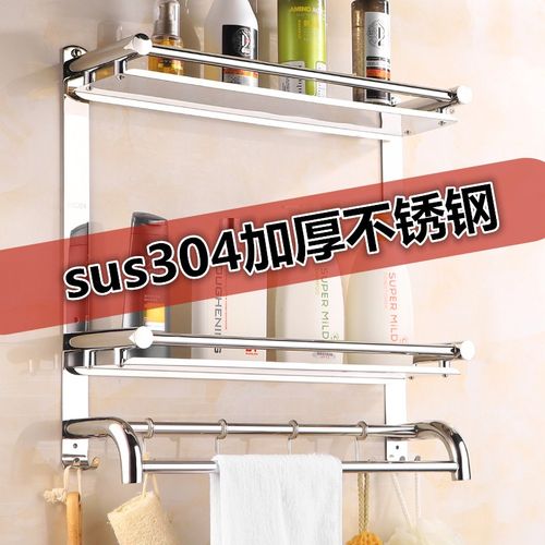 加厚不锈钢双三层储物35cm收纳架