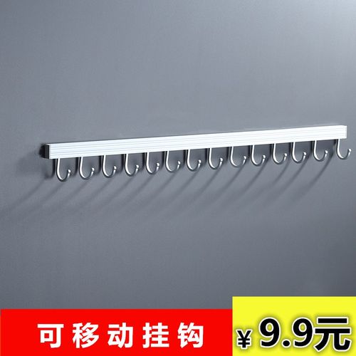 免打孔挂勺锅铲多功能神器置物架