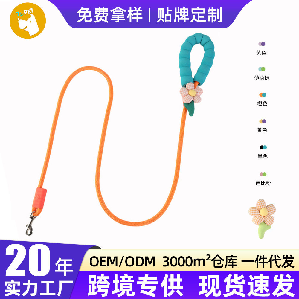 宠物牵引绳防挣脱绳子中小型犬