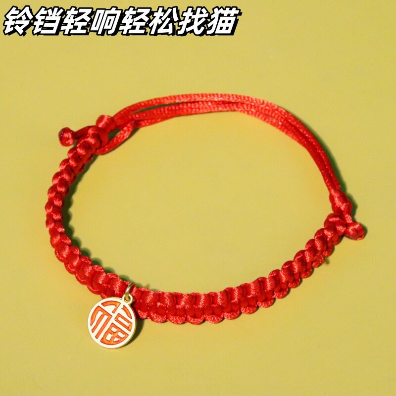 宠物项链手工编织红绳结招财铃铛