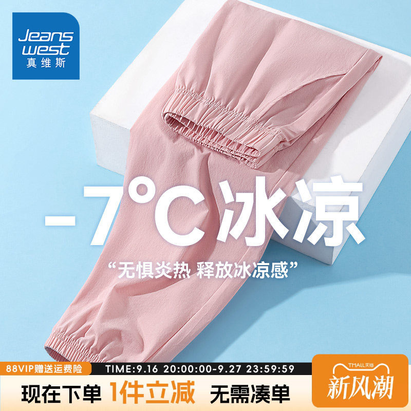 裤子真维斯童装运动裤女童图片