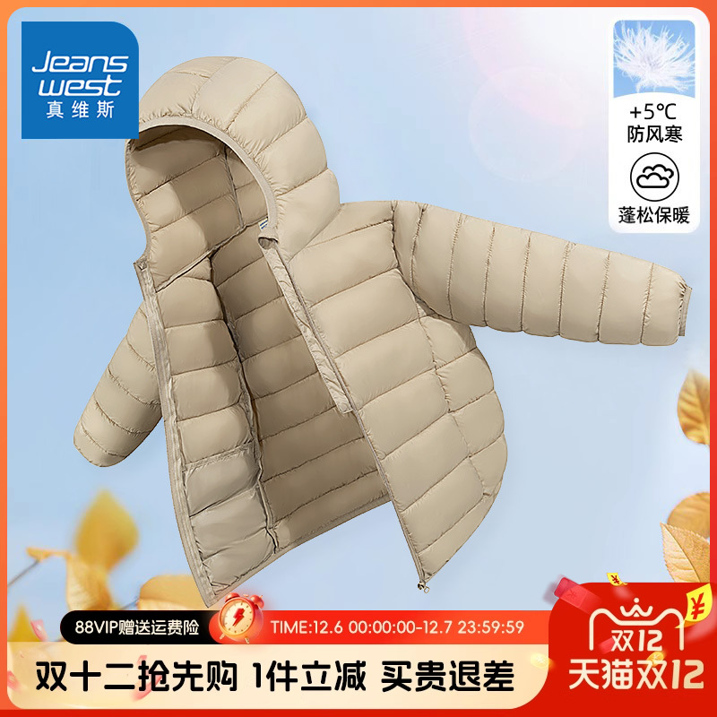 真维斯童装儿童冲锋衣真维斯童装