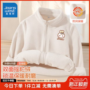 真维斯童装女童外套2025新款秋冬加绒加厚摇粒绒上衣时尚女孩开衫