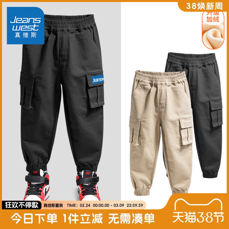 真维斯童装男童工装裤男孩加绒保暖春装儿童休闲运动裤秋冬款裤子