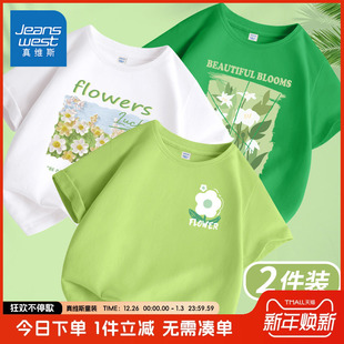 女孩衣服儿童夏装 真维斯童装 纯棉半袖 女大童夏季 上衣 女童t恤短袖