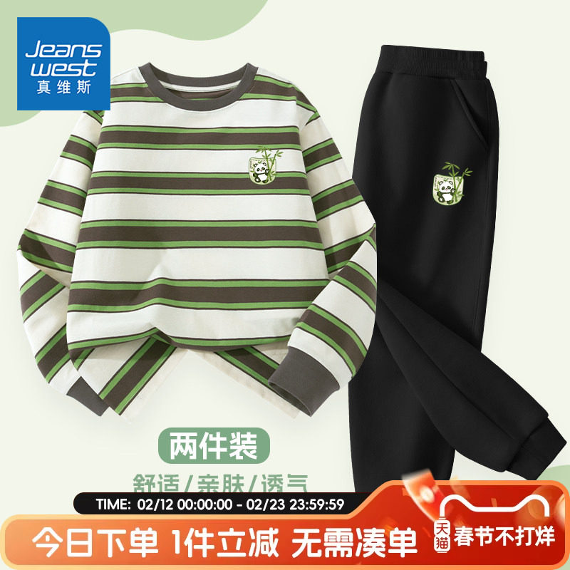 真维斯童装男童春秋款套装男孩早春休闲两件套儿童亲肤长袖t恤男