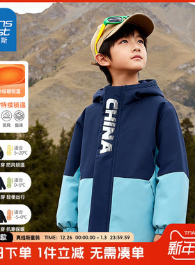 真维斯童装男童冬季外套儿童2026新款加厚防风冲锋衣大童保暖棉服