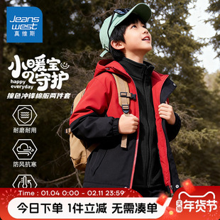 真维斯童装男童棉服冬季儿童防风加厚连帽冲锋衣男孩帅气外套冬装